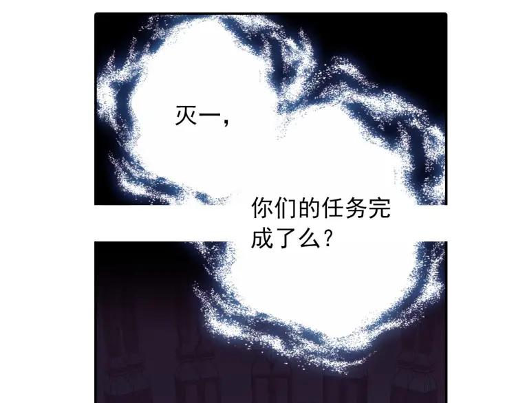 善良的阿呆10话 被逼话去（下）