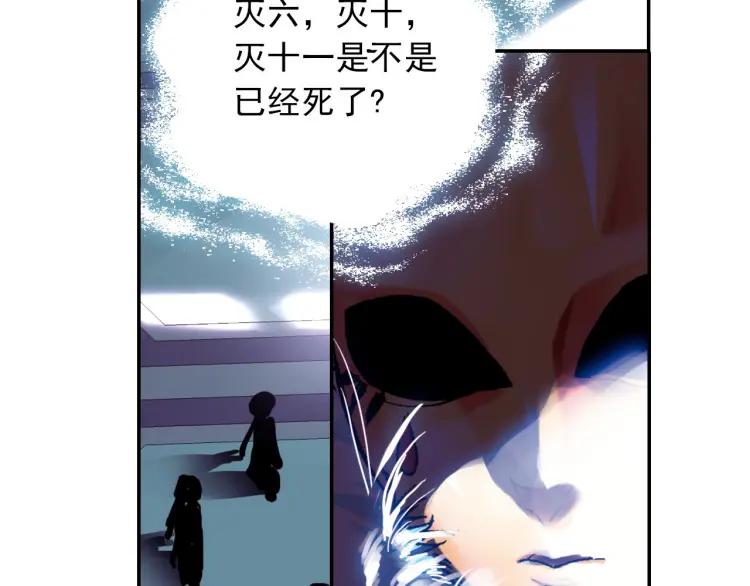 善良的阿呆10话 被逼话去（下）