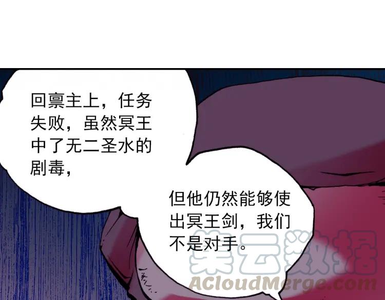 善良的阿呆10话 被逼话去（下）
