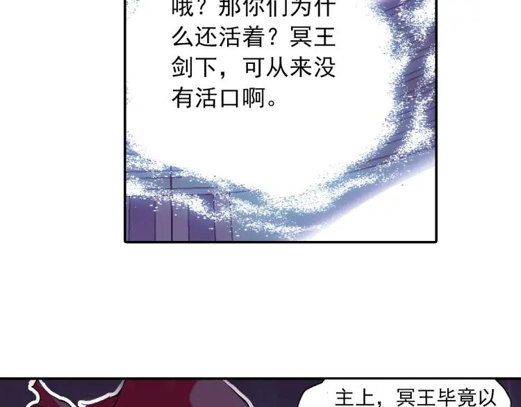 善良的阿呆10话 被逼话去（下）
