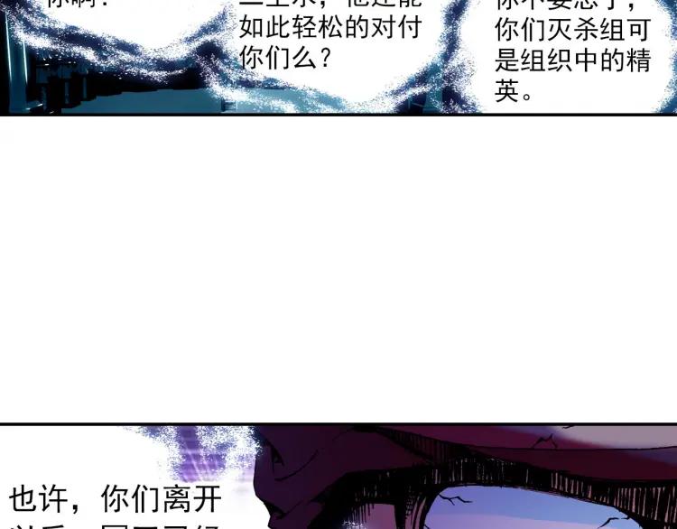 善良的阿呆10话 被逼话去（下）
