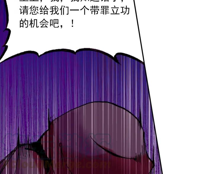 善良的阿呆10话 被逼话去（下）
