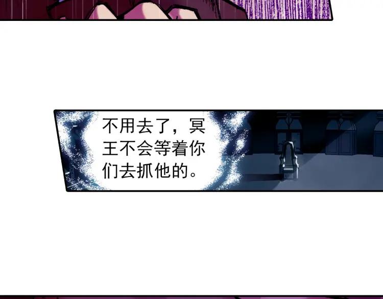 善良的阿呆10话 被逼话去（下）