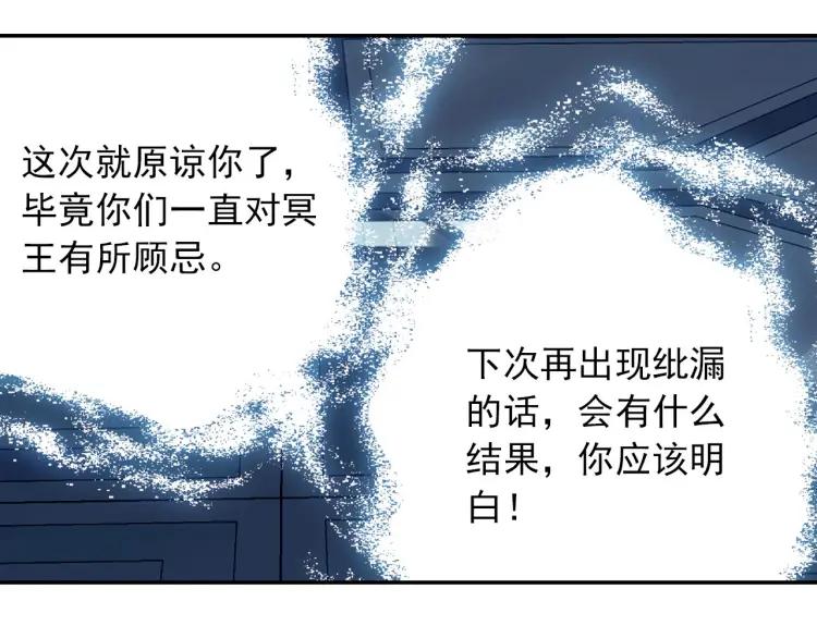 善良的阿呆10话 被逼话去（下）