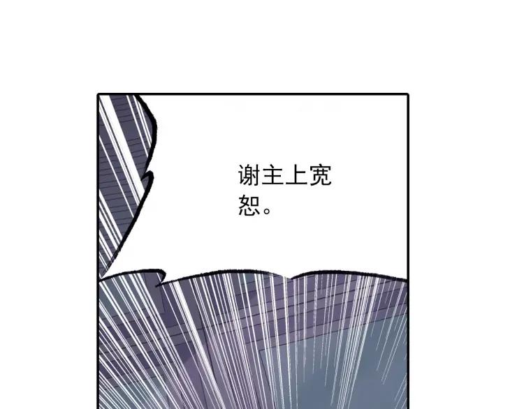 善良的阿呆10话 被逼话去（下）