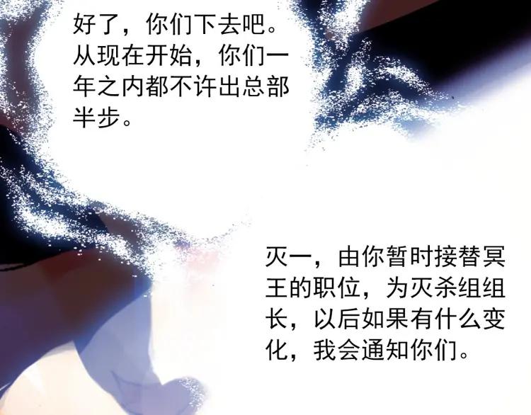 善良的阿呆10话 被逼话去（下）