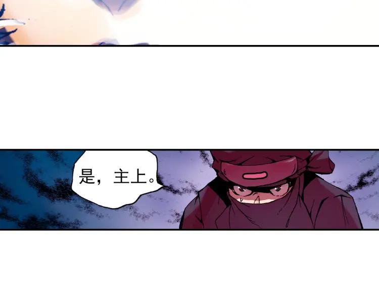 善良的阿呆10话 被逼话去（下）