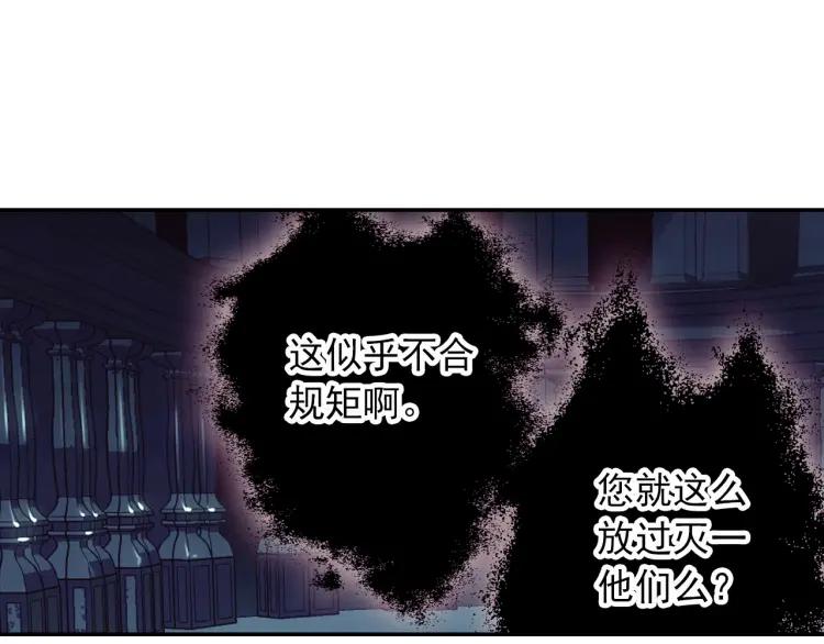 善良的阿呆10话 被逼话去（下）