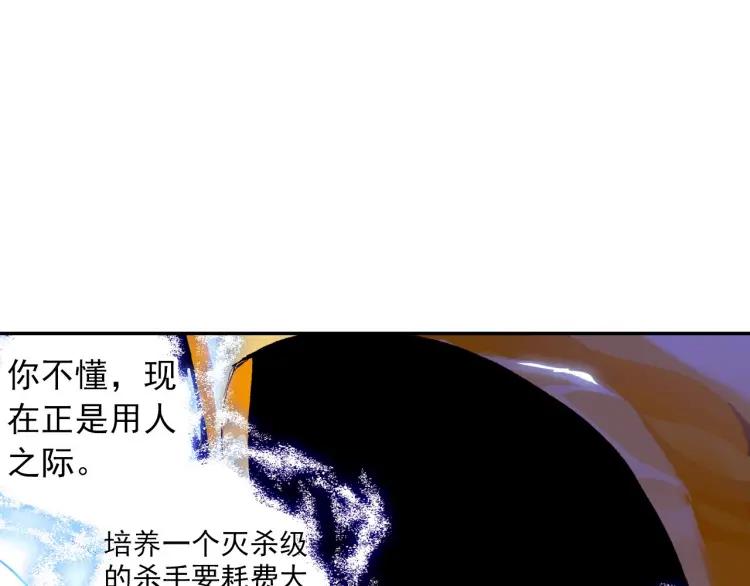 善良的阿呆10话 被逼话去（下）