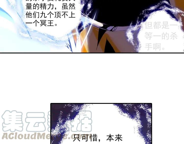 善良的阿呆10话 被逼话去（下）