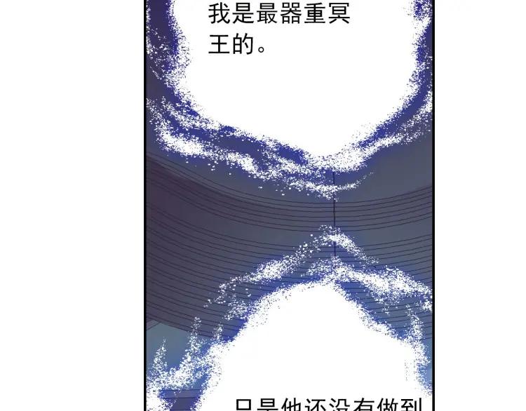 善良的阿呆10话 被逼话去（下）