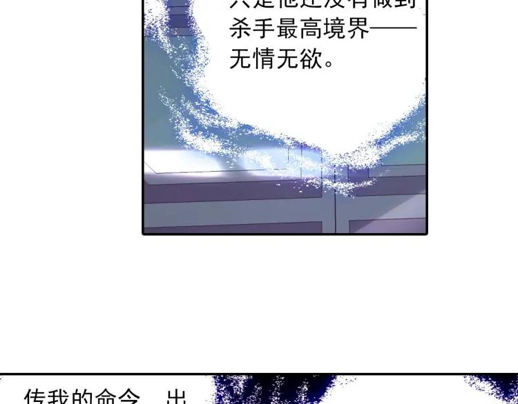 善良的阿呆10话 被逼话去（下）