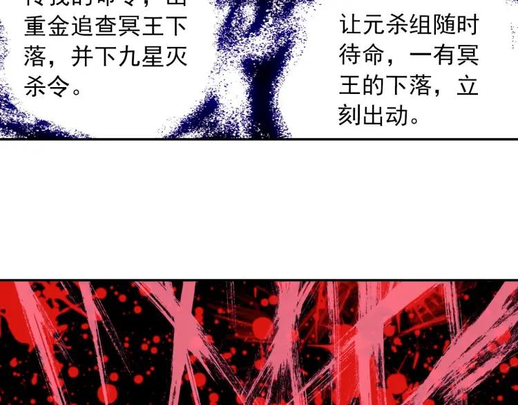 善良的阿呆10话 被逼话去（下）