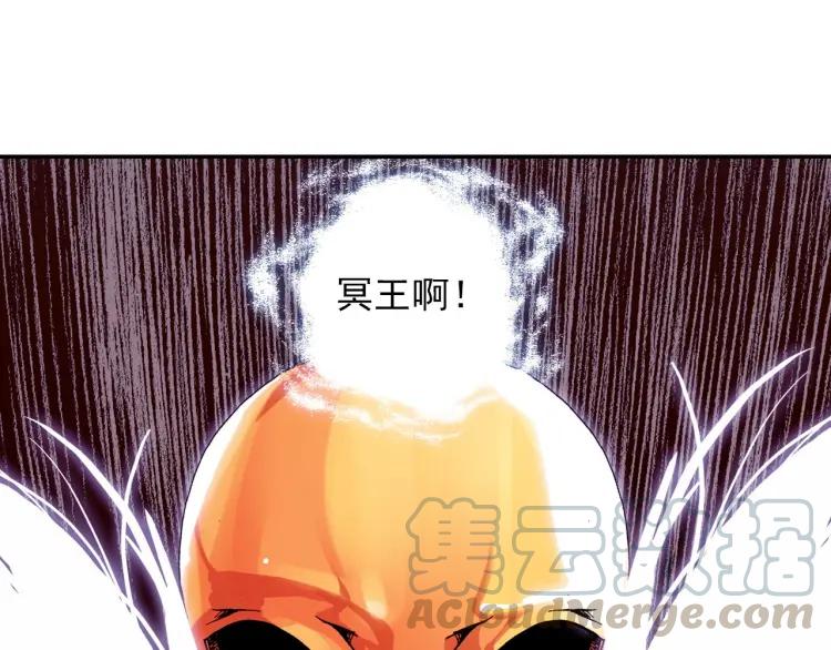善良的阿呆10话 被逼话去（下）