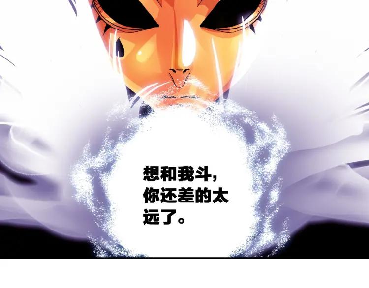 善良的阿呆10话 被逼话去（下）