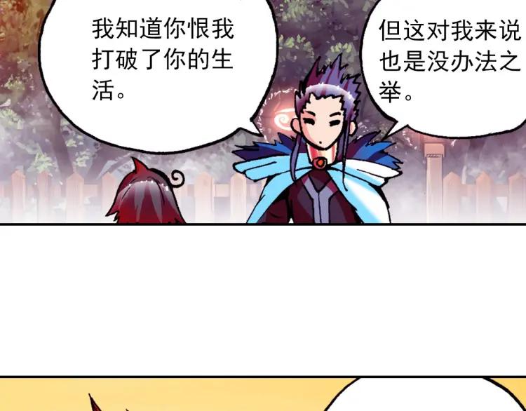 善良的阿呆10话 被逼话去（下）