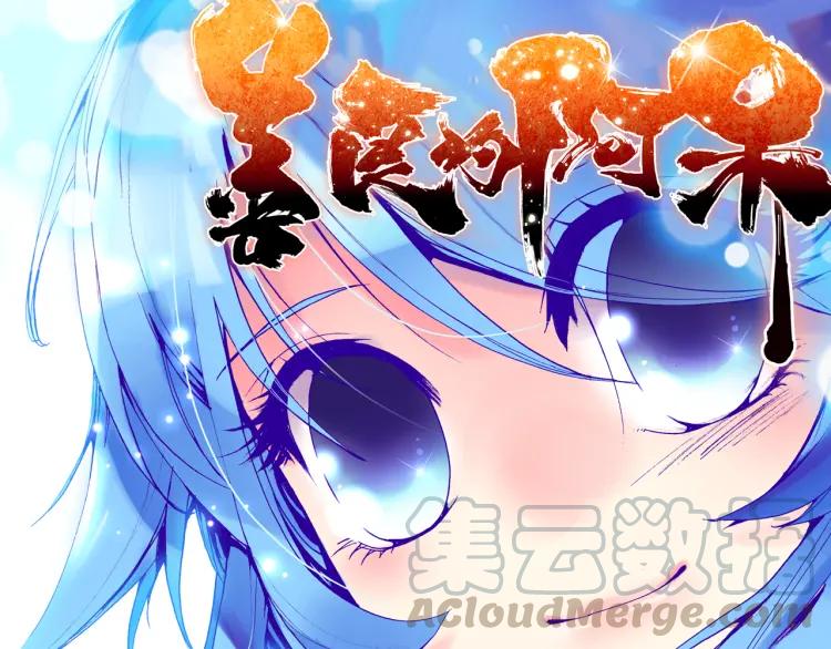 善良的阿呆11话 师徒离别（上）