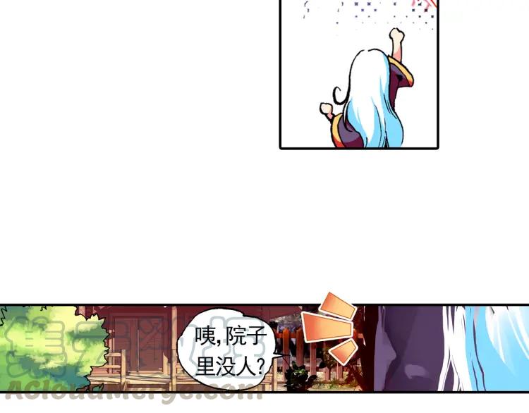 善良的阿呆11话 师徒离别（上）