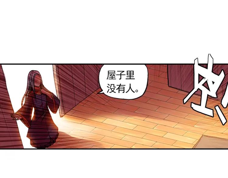 善良的阿呆11话 师徒离别（上）