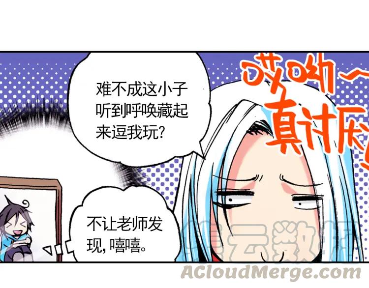 善良的阿呆11话 师徒离别（上）