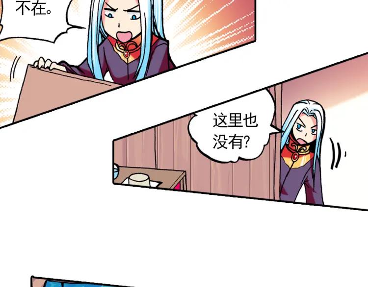善良的阿呆11话 师徒离别（上）