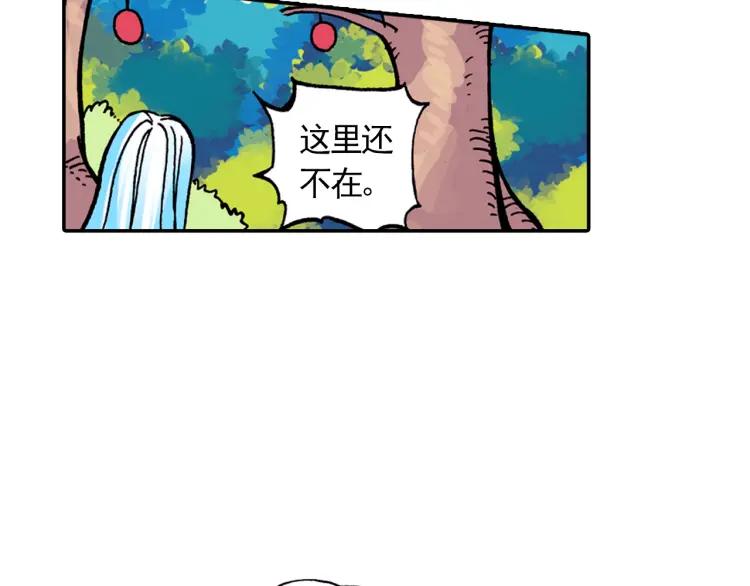 善良的阿呆11话 师徒离别（上）