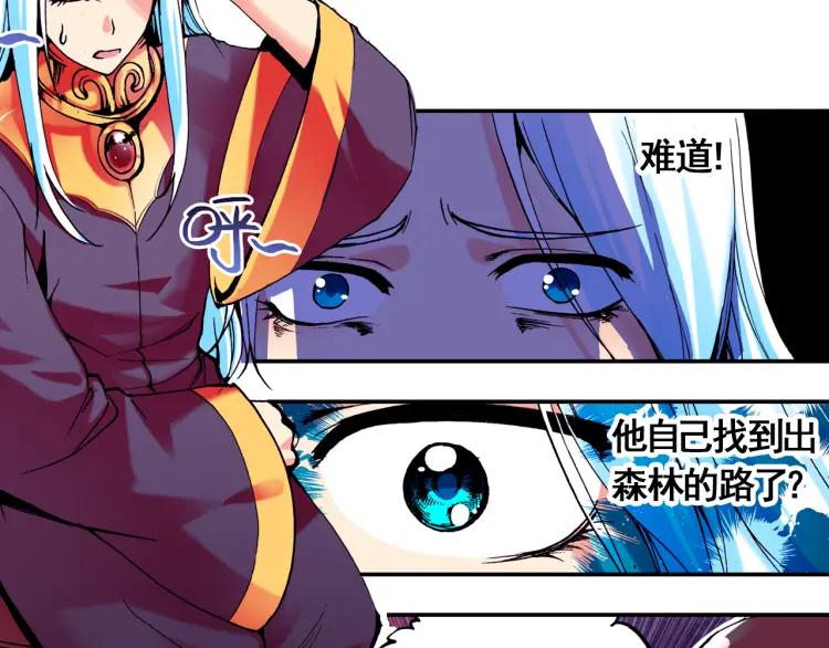 善良的阿呆11话 师徒离别（上）