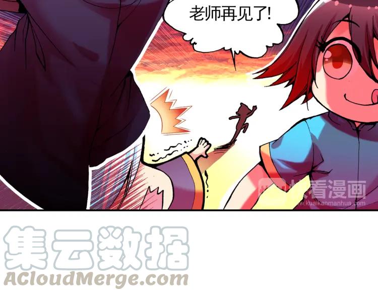 善良的阿呆11话 师徒离别（上）