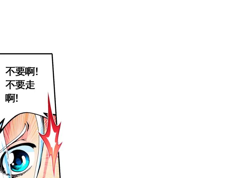 善良的阿呆11话 师徒离别（上）