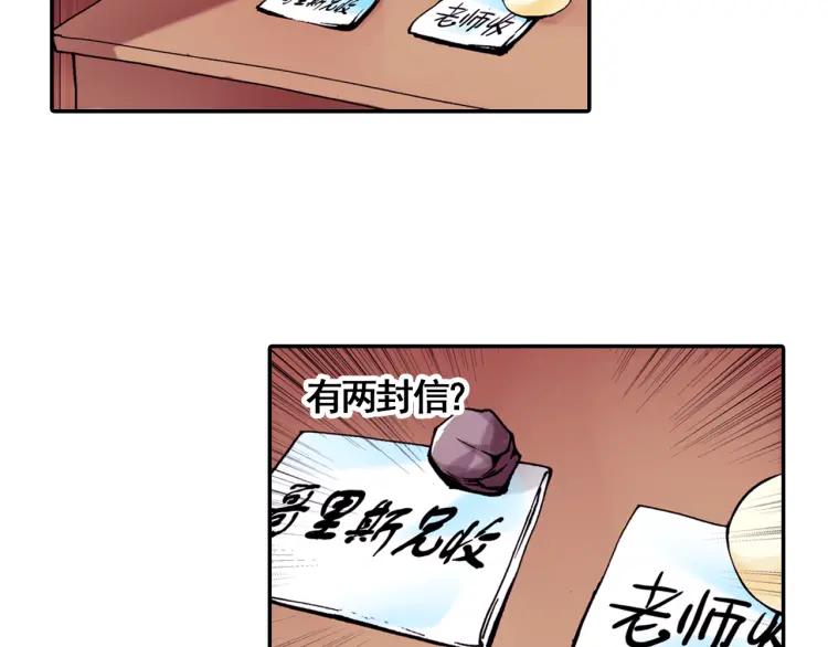 善良的阿呆11话 师徒离别（上）
