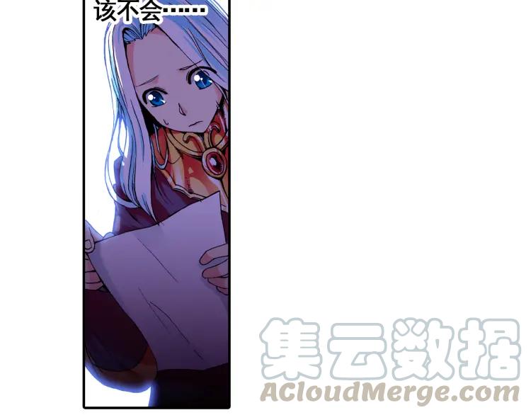 善良的阿呆11话 师徒离别（上）