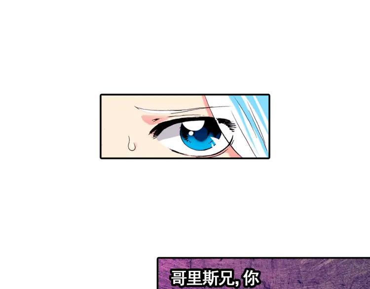 善良的阿呆11话 师徒离别（上）