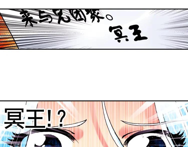 善良的阿呆11话 师徒离别（上）
