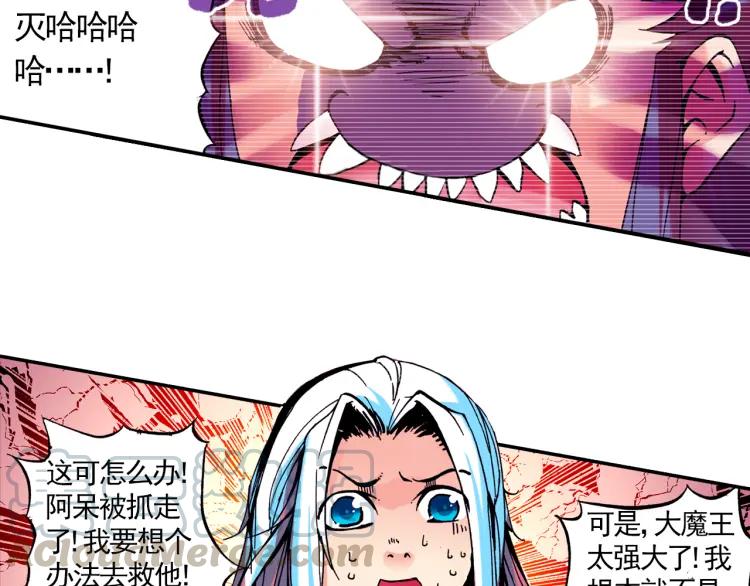 善良的阿呆11话 师徒离别（上）