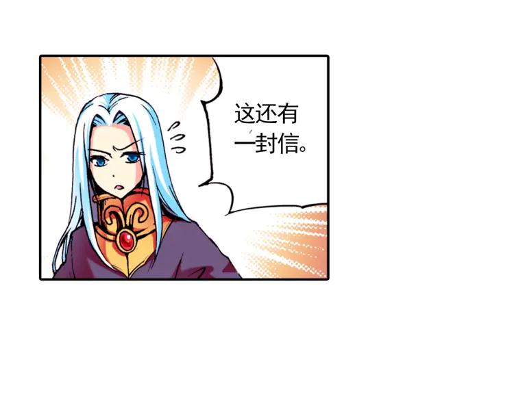 善良的阿呆11话 师徒离别（上）