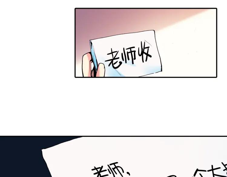 善良的阿呆11话 师徒离别（上）