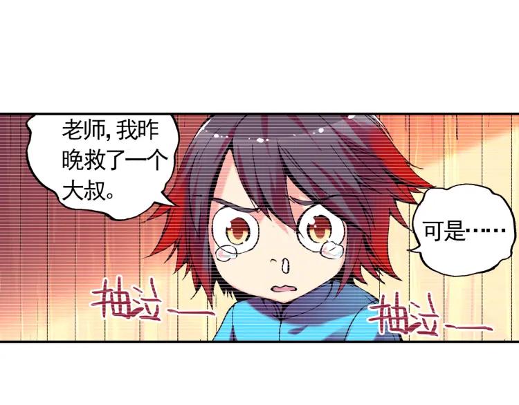 善良的阿呆11话 师徒离别（上）