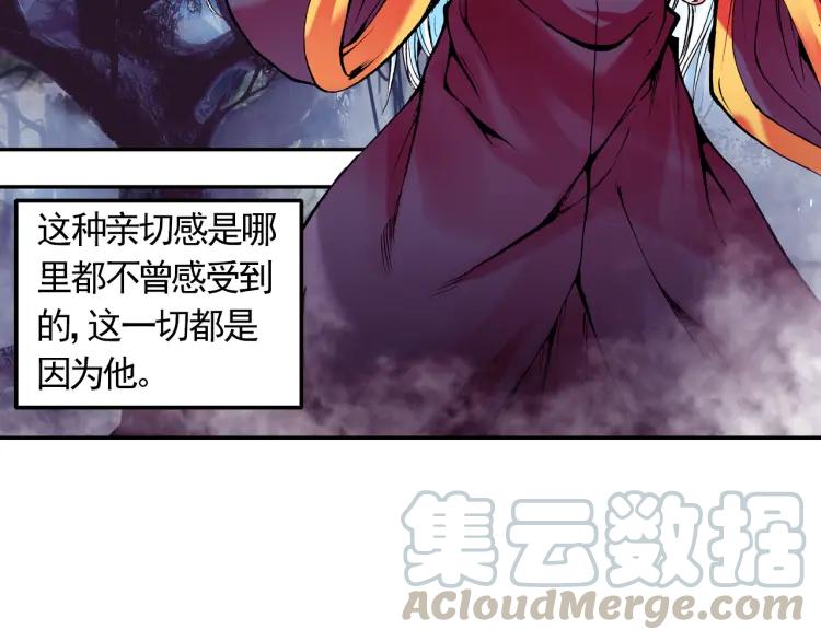 善良的阿呆11话 师徒离别（上）