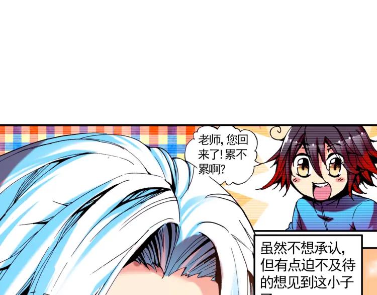 善良的阿呆11话 师徒离别（上）