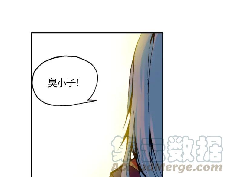 善良的阿呆11话 师徒离别（下）