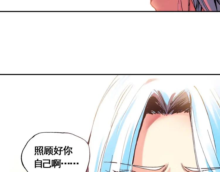 善良的阿呆11话 师徒离别（下）