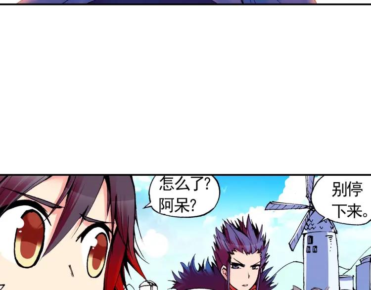 善良的阿呆11话 师徒离别（下）