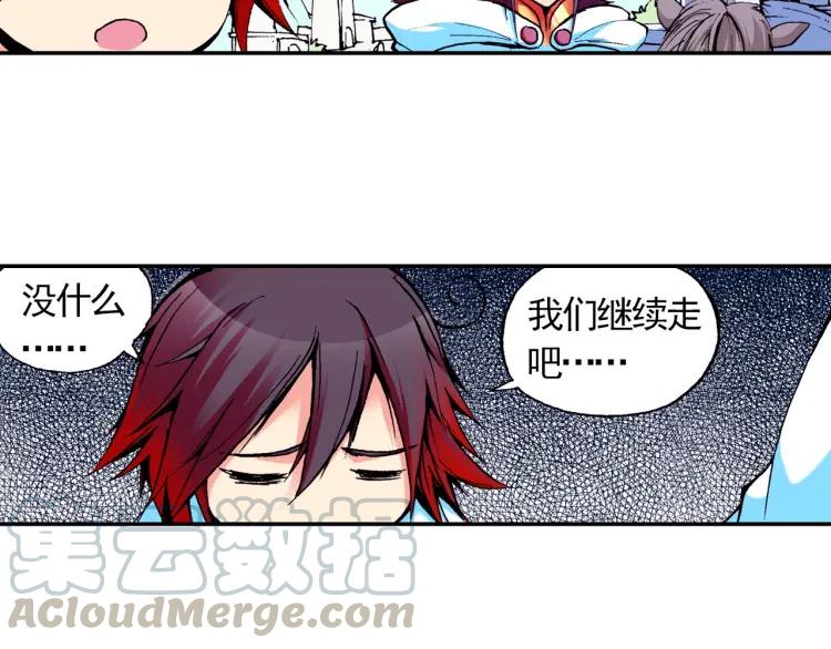 善良的阿呆11话 师徒离别（下）
