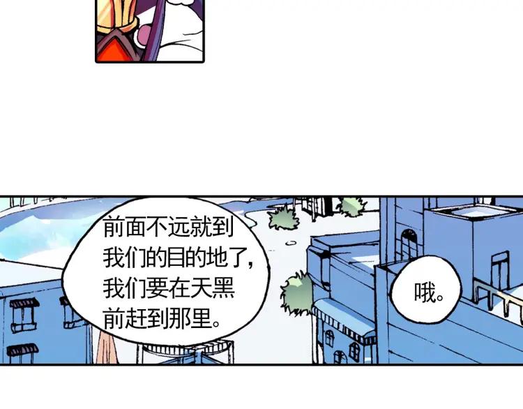 善良的阿呆11话 师徒离别（下）
