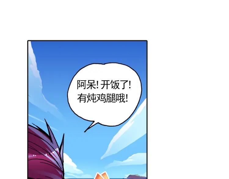 善良的阿呆12话 冥王心法（上）