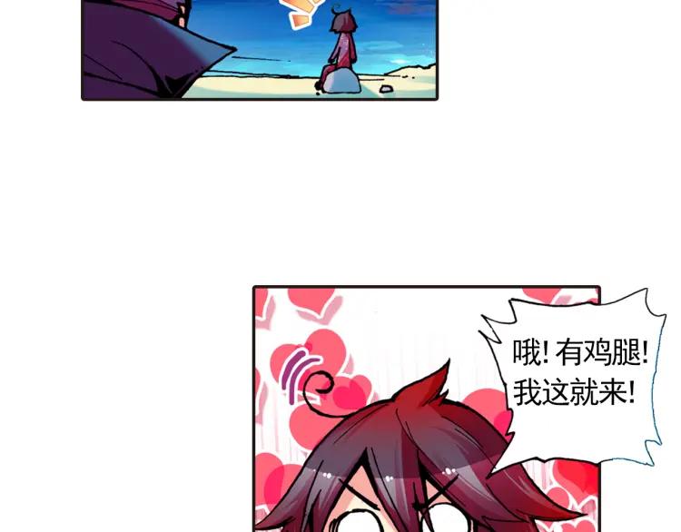 善良的阿呆12话 冥王心法（上）