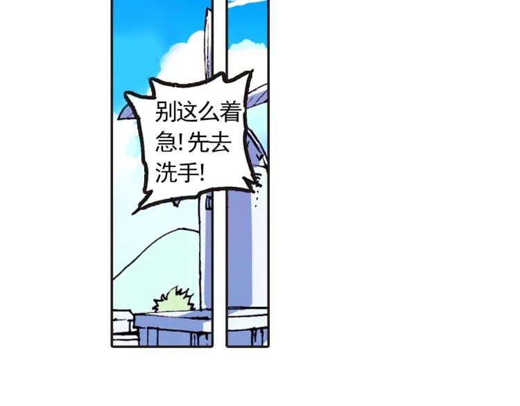 善良的阿呆12话 冥王心法（上）