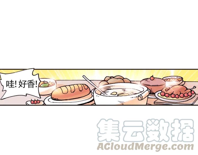 善良的阿呆12话 冥王心法（上）