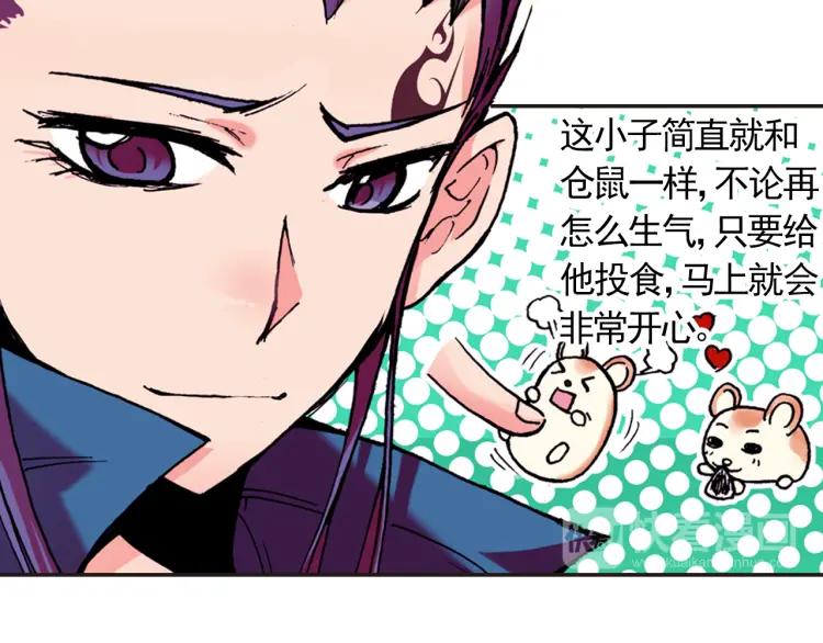 善良的阿呆12话 冥王心法（上）