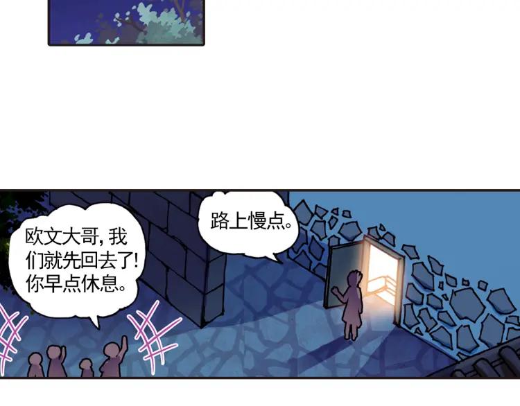 善良的阿呆12话 冥王心法（上）